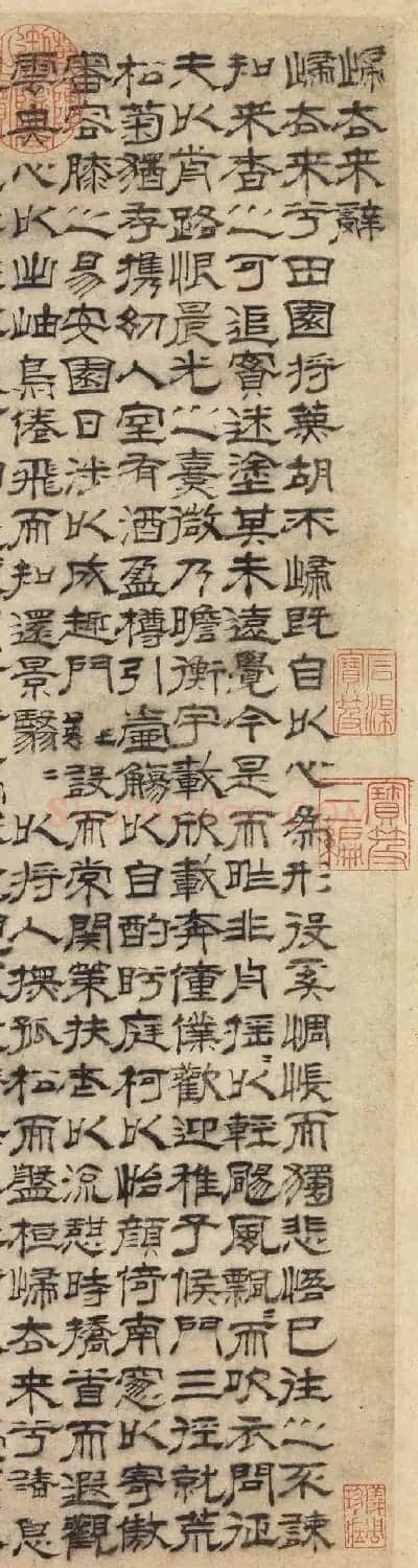 馆阁体祖师沈度隶书作品欣赏 | 书法名家作品鉴赏