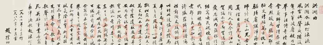 时代巨匠——赵朴初书法作品推介 | 书法作品赏析