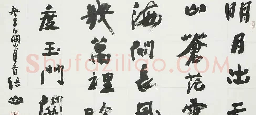陕西书协秘书长张山书法欣赏 | 书法作品精选