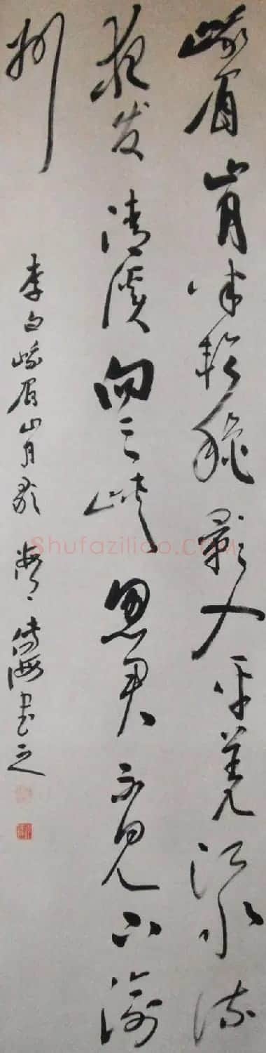 胡传海毛笔书法作品 | 书法作品欣赏