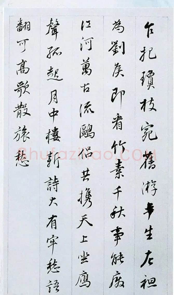 董其昌行书奉赠眉公老兄东佘山居诗三十首 | 书法名家作品鉴赏
