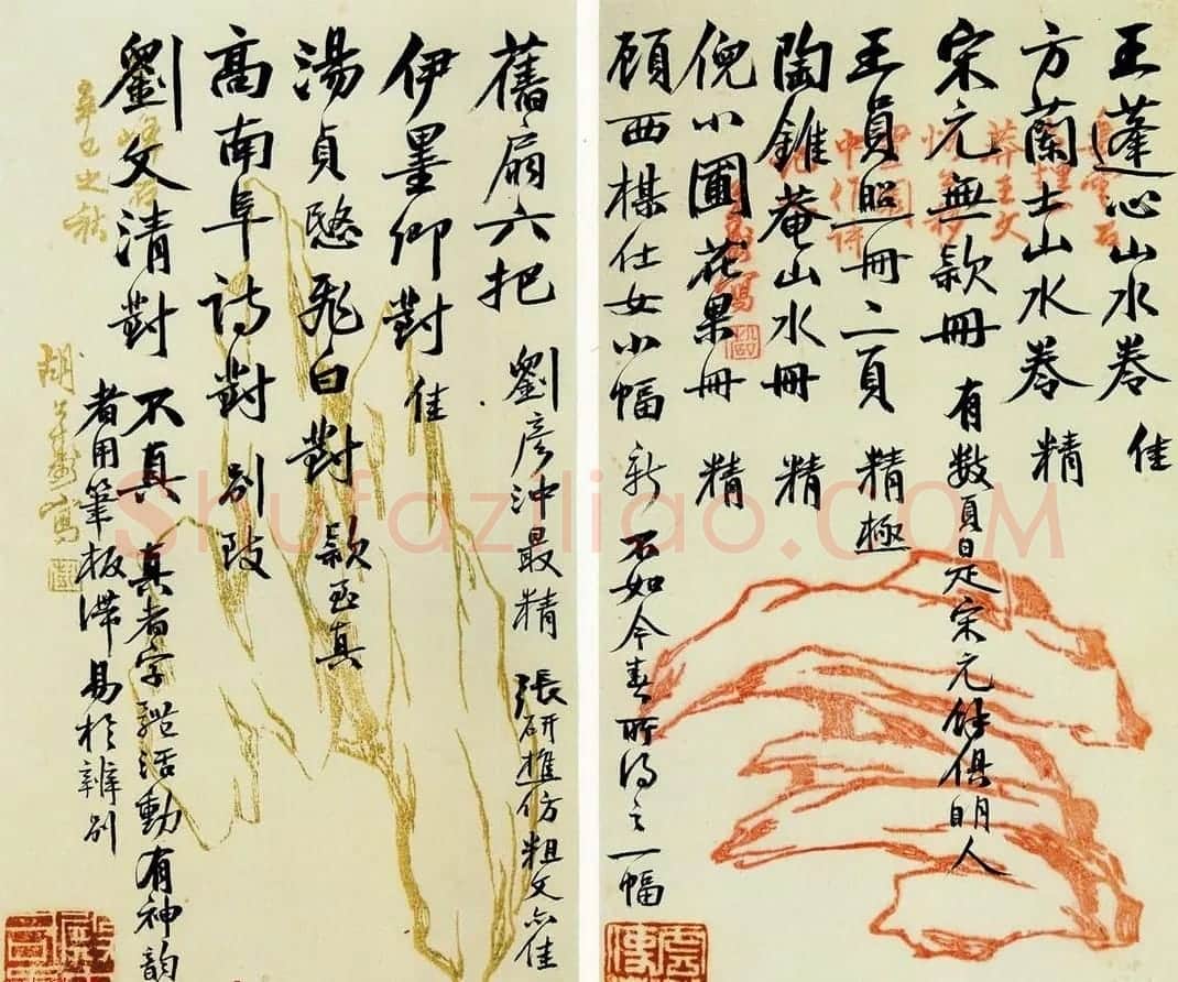 吴大澂书札手迹欣赏 | 书法名家作品鉴赏
