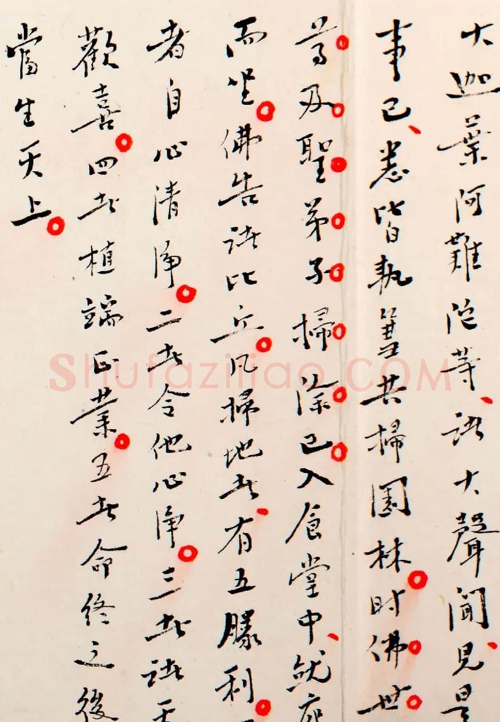 弘一法师李叔同手稿真迹《常随佛学+改习惯》 | 书法名家作品鉴赏
