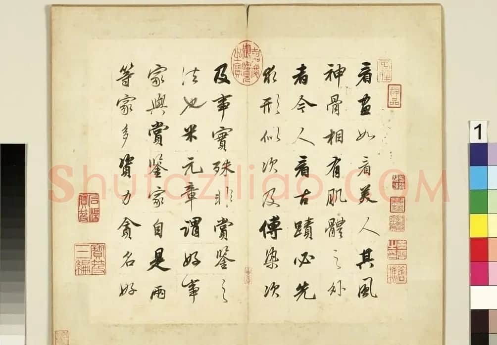 董其昌62岁行书《论画册》 | 书法名家作品欣赏