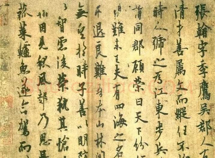 中国书法十大行书欣赏 | 书法作品精选