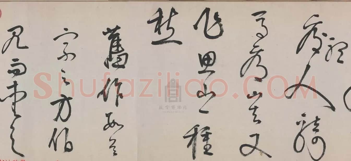 李东阳晚年草书佳作赏析《春园杂诗》六首卷 | 书法长卷
