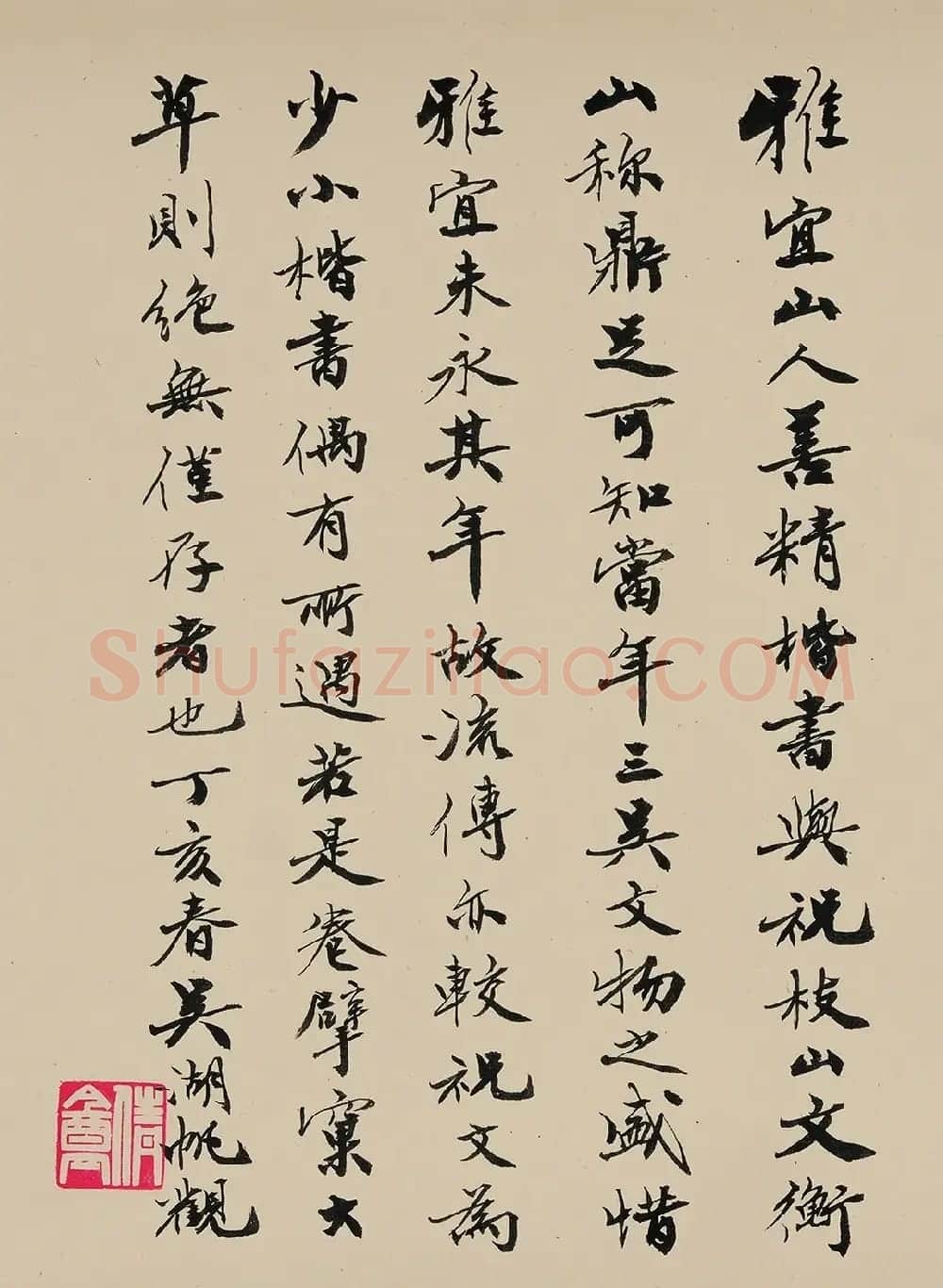 王宠行草书大字《诗帖》卷 | 书法长卷