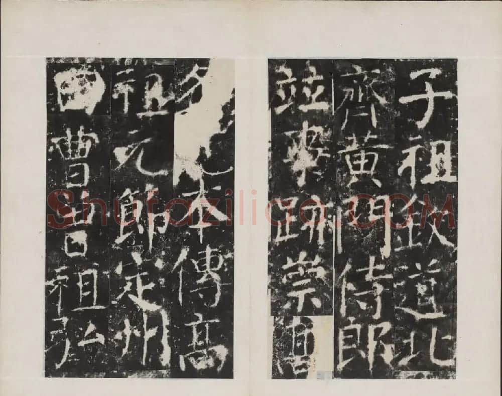 颜真卿书法欣赏《广平文贞公宋璟神道碑》 | 书法名家作品欣赏