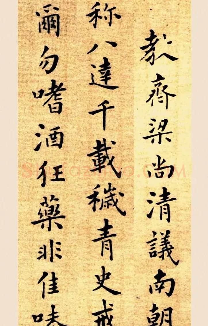 郑板桥小楷册《戒子铭》 | 书法碑帖