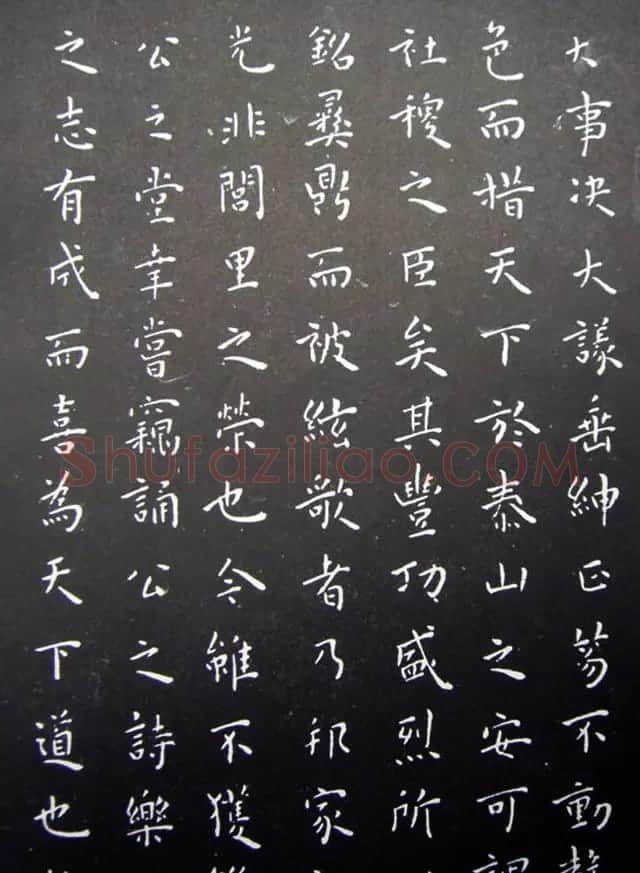 王宠小楷书欧阳修醉翁亭记+昼锦堂记 | 书法名家作品鉴赏