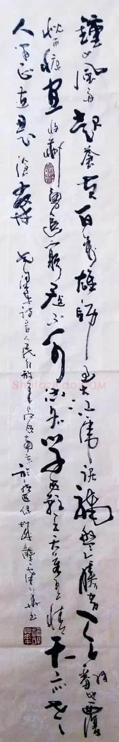 广西谭华行草书法作品欣赏 | 软笔书法作品
