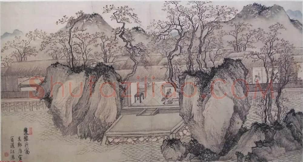 唐寅字画欣赏《双鉴行窝图记》 | 传世书法作品赏析