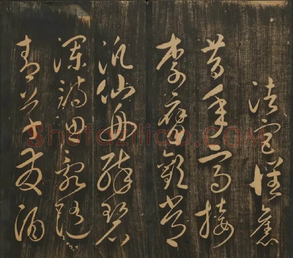 明刻法帖《宝贤堂集古法帖》两卷合辑 | 书法碑帖