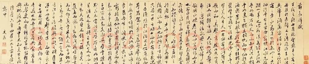明代文嘉书画作品欣赏《赤壁图卷并书赋》 | 传世书法作品精选