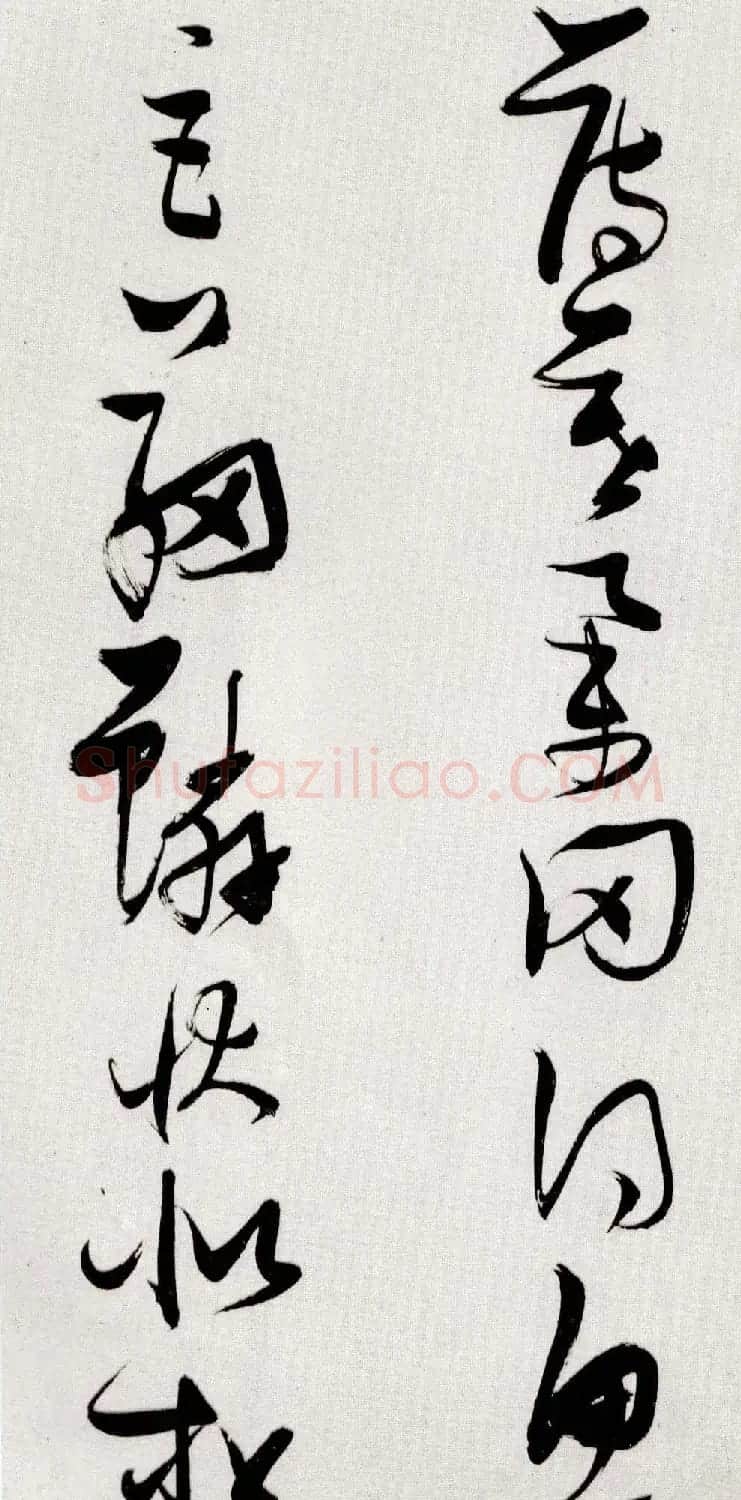 张瑞图书法赏析草书手卷《后赤壁赋》 | 书法长卷