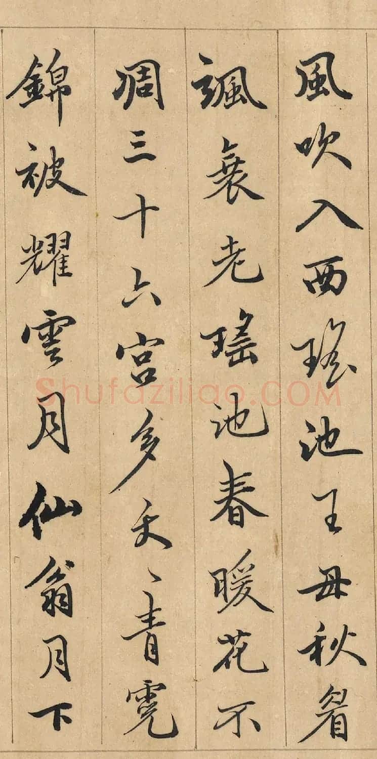 文彭、吴宽、王宠跋《玉洞群仙图》 | 毛笔书法作品
