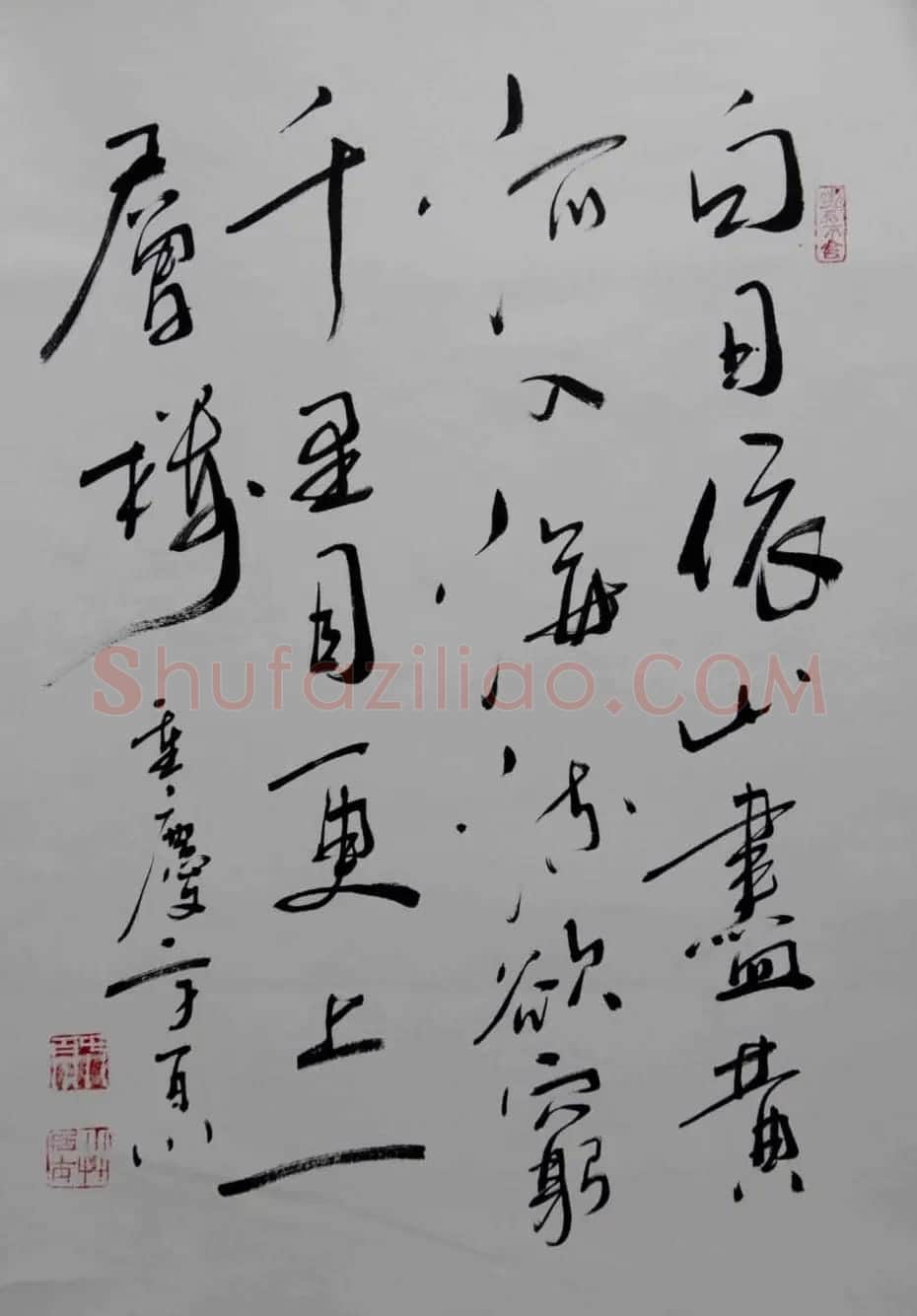 小草居士方百川书法作品欣赏 | 软笔书法作品