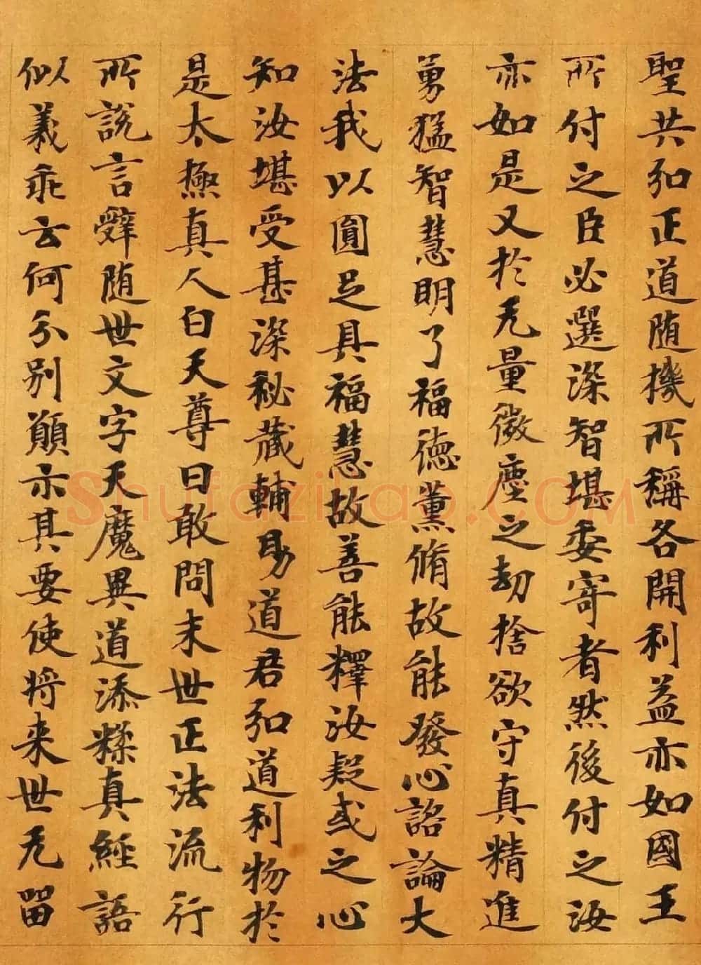 敦煌小楷《太玄真一本际经卷第二》 | 敦煌写经赏析
