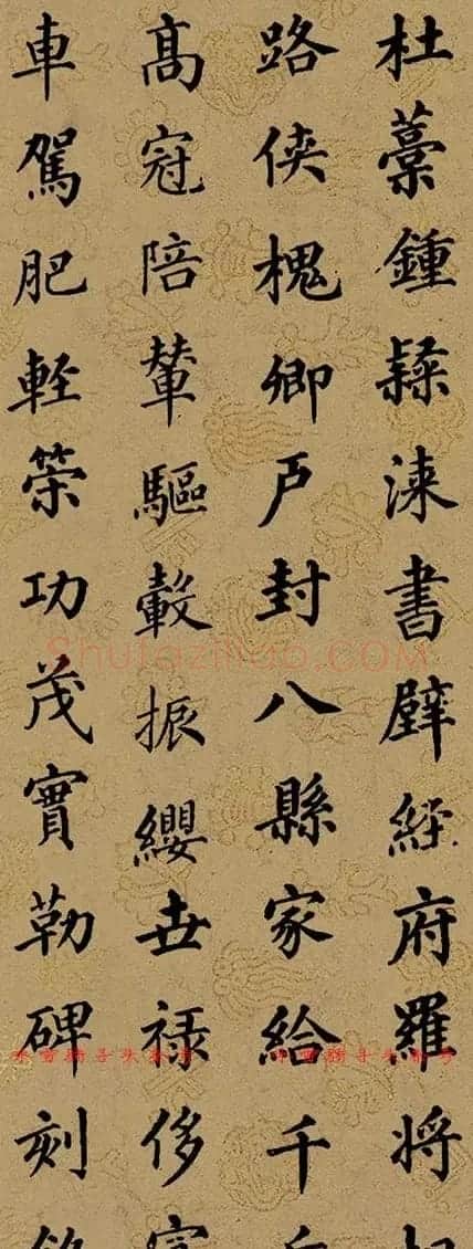 清代梁同书楷书《千字文》3种 | 书法名家作品鉴赏