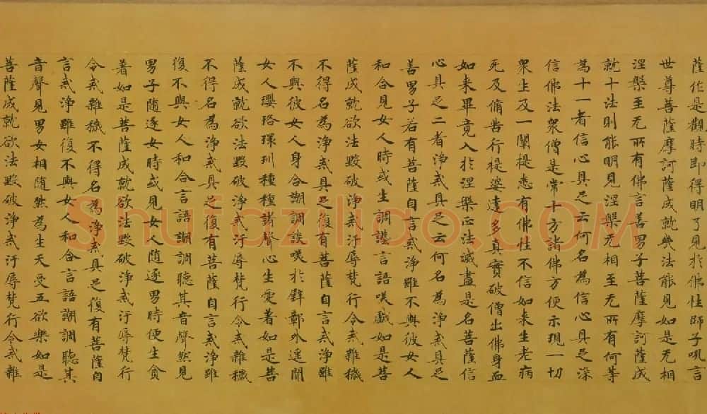 佛教经典手卷欣赏《唐人写本大般涅盘经卷第三十一》 | 敦煌写经欣赏