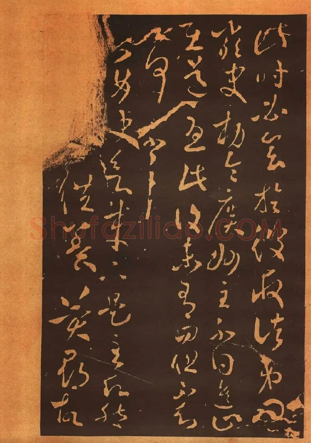 传世法帖:宋拓《汝帖》十二卷全辑 | 书法碑帖