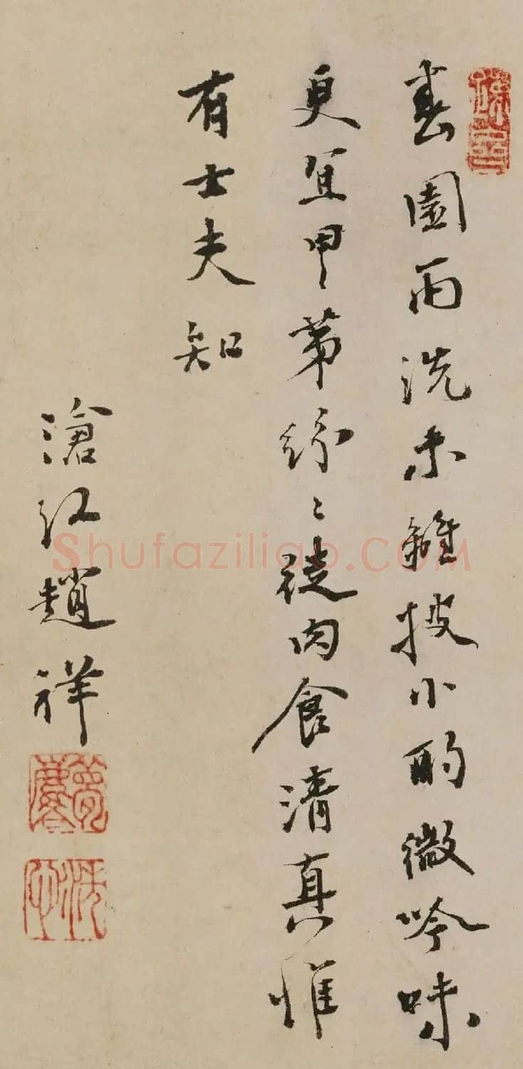 明代吕㦂、冯珏、赵祥书法墨迹 | 书法名家作品鉴赏