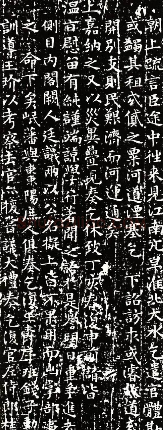 文徵明小楷册宫保白楼先生吴公传 | 名家书法作品赏析