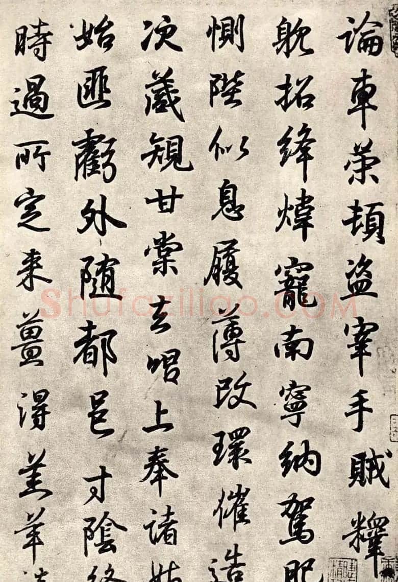 王羲之行书墨迹摹临钟繇千字文 | 书法名家作品鉴赏