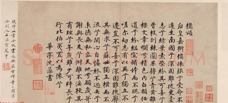 台阁体代表人物沈藻书法墨迹赏析 | 书法名家作品欣赏