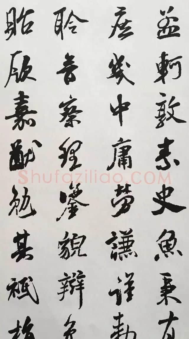 宋代大书法家米芾行书集字千字文 | 毛笔行书字帖
