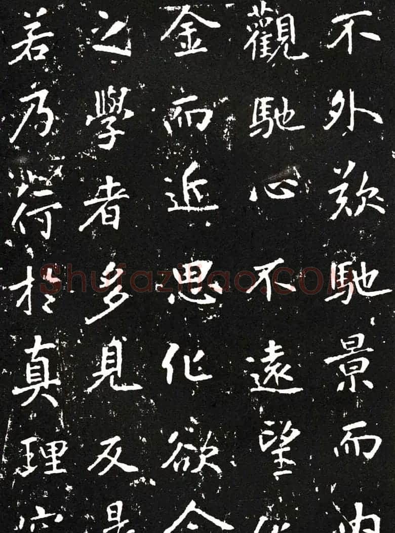 张从申书法拓本《李玄靖碑》附跋 | 书法碑帖