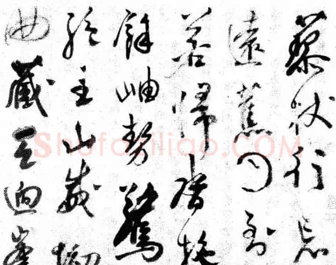黄辉手书诗七首册页 四川省博物馆藏 | 名家书法作品赏析