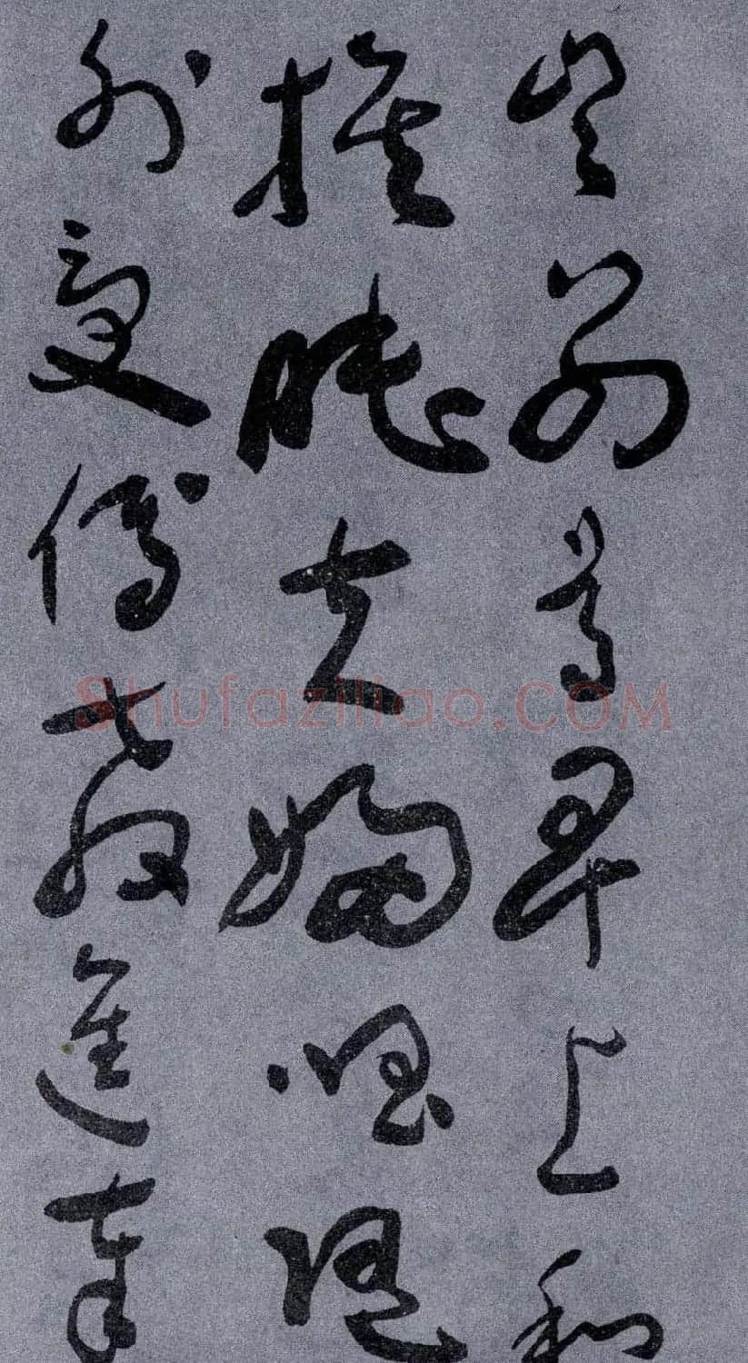 于右任书法字帖《标准草书草圣千文》 | 毛笔草书字帖