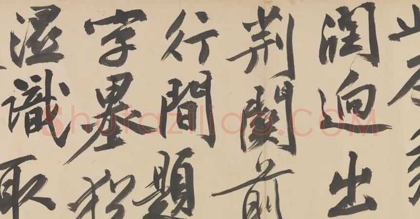 文徵明书法《观李成之寒林平野图后长歌》卷 | 书法长卷