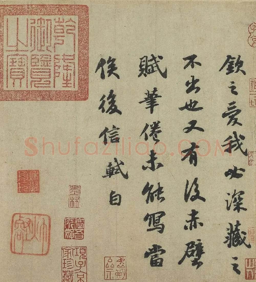 苏轼行楷书法欣赏《前赤壁赋》 | 毛笔书法作品