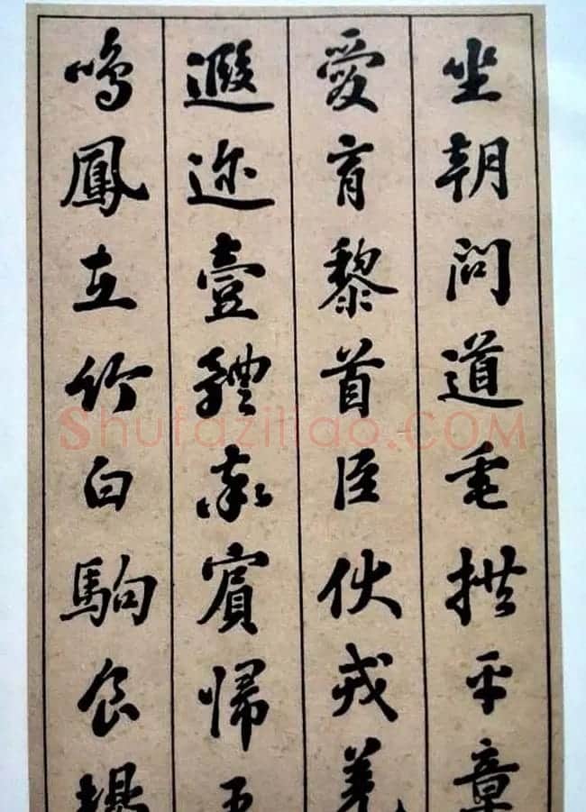状元张謇行书欣赏《千字文》 | 书法作品赏析