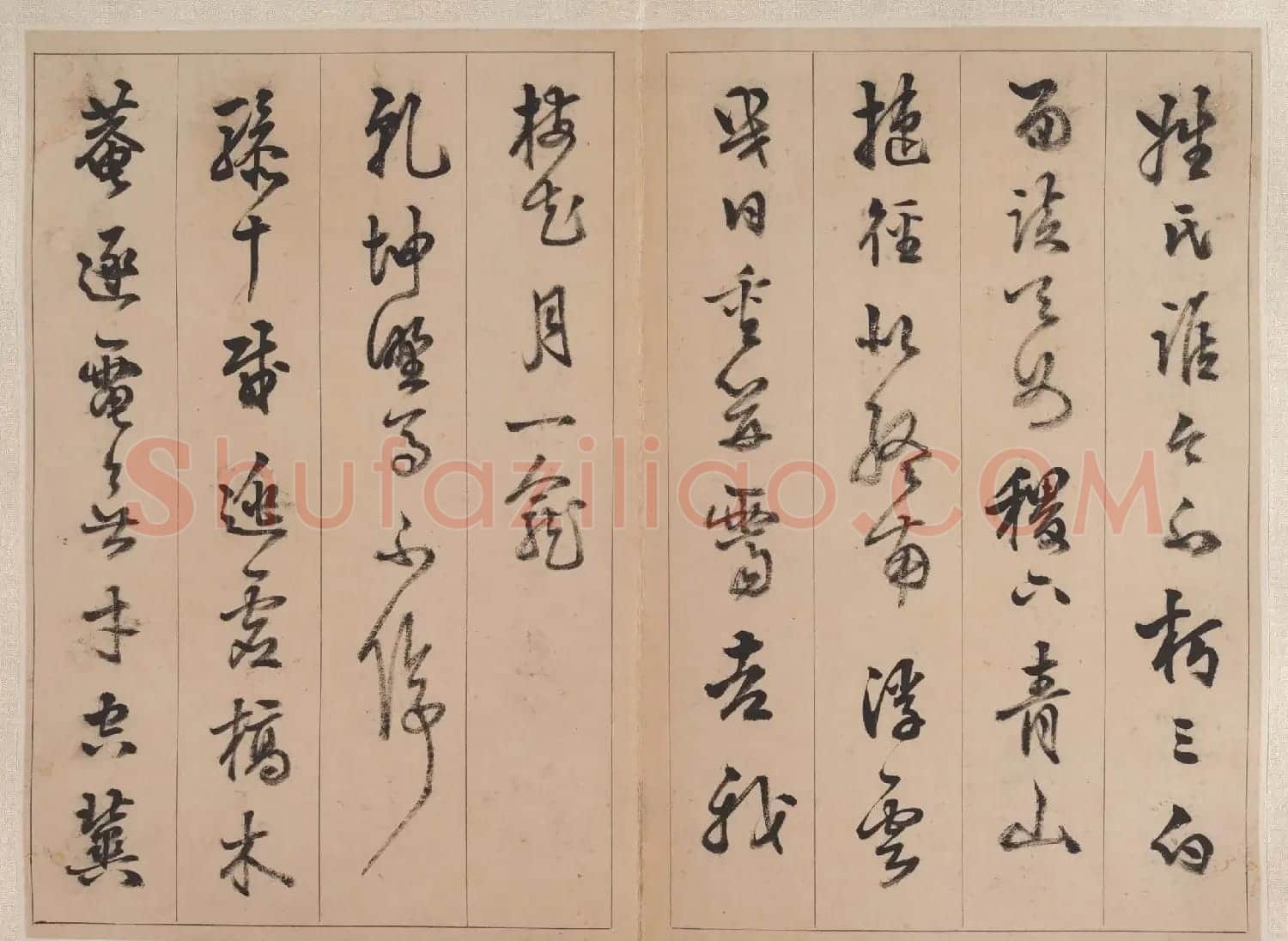 陈继儒书法册页《次董思翁过访山居三字韵》 | 毛笔书法作品