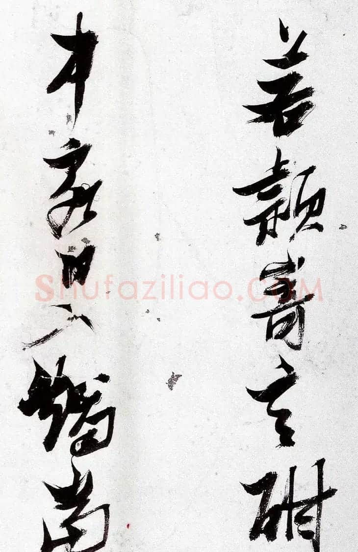 明代张瑞图行草书法欣赏《陶诗册》 | 名家书法作品精选