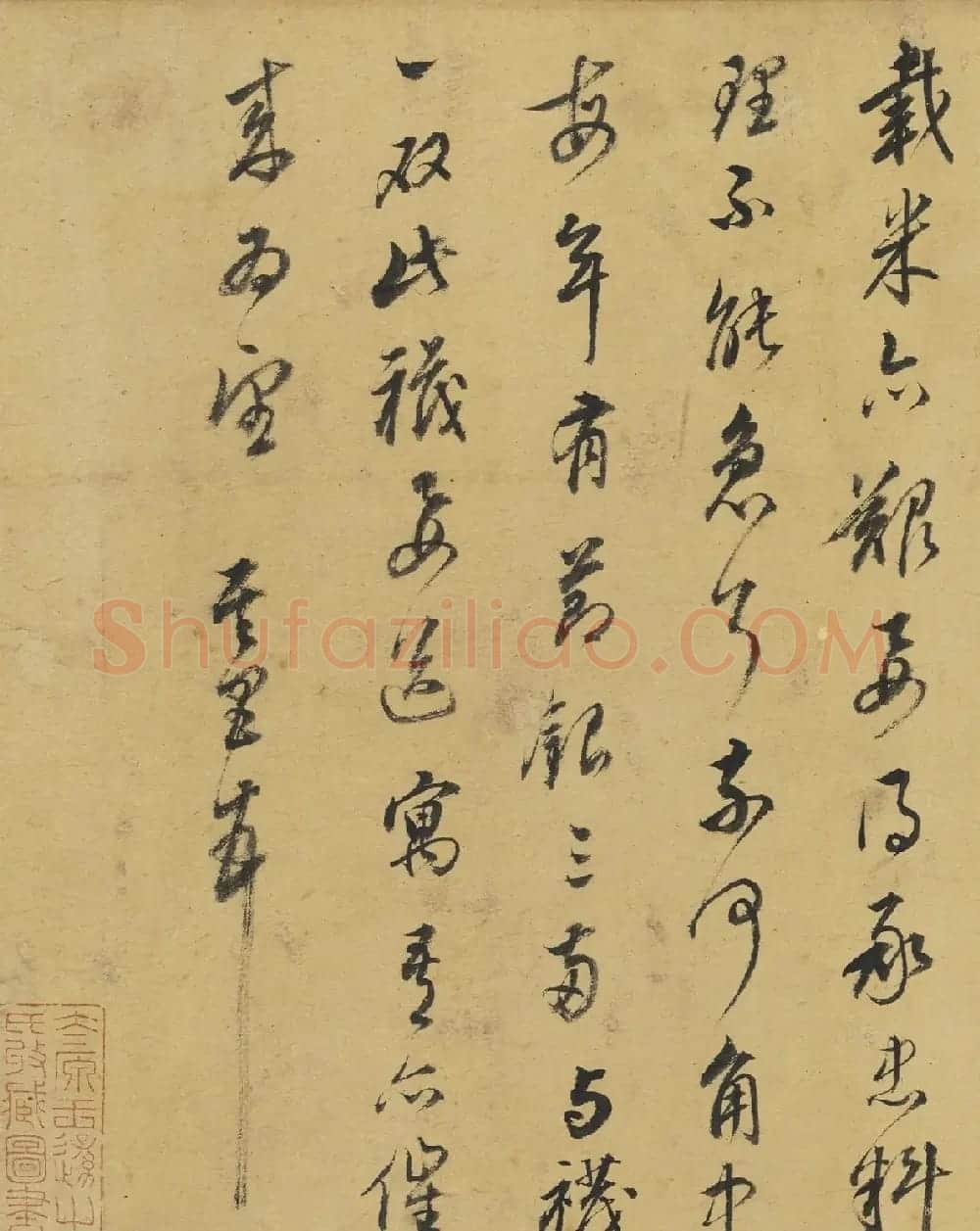董其昌行书尺牍真迹卷 | 书法长卷