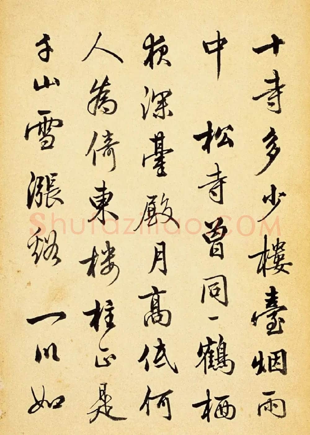 梁诗正行书《集古诗册页》 | 名家书法作品精选