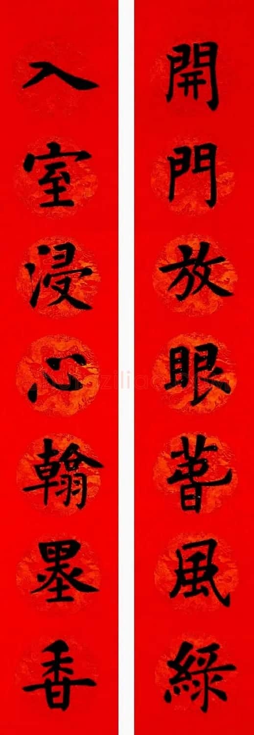 润堂挥春书法欣赏杨涵之楷书春联16幅 | 书法名家作品鉴赏