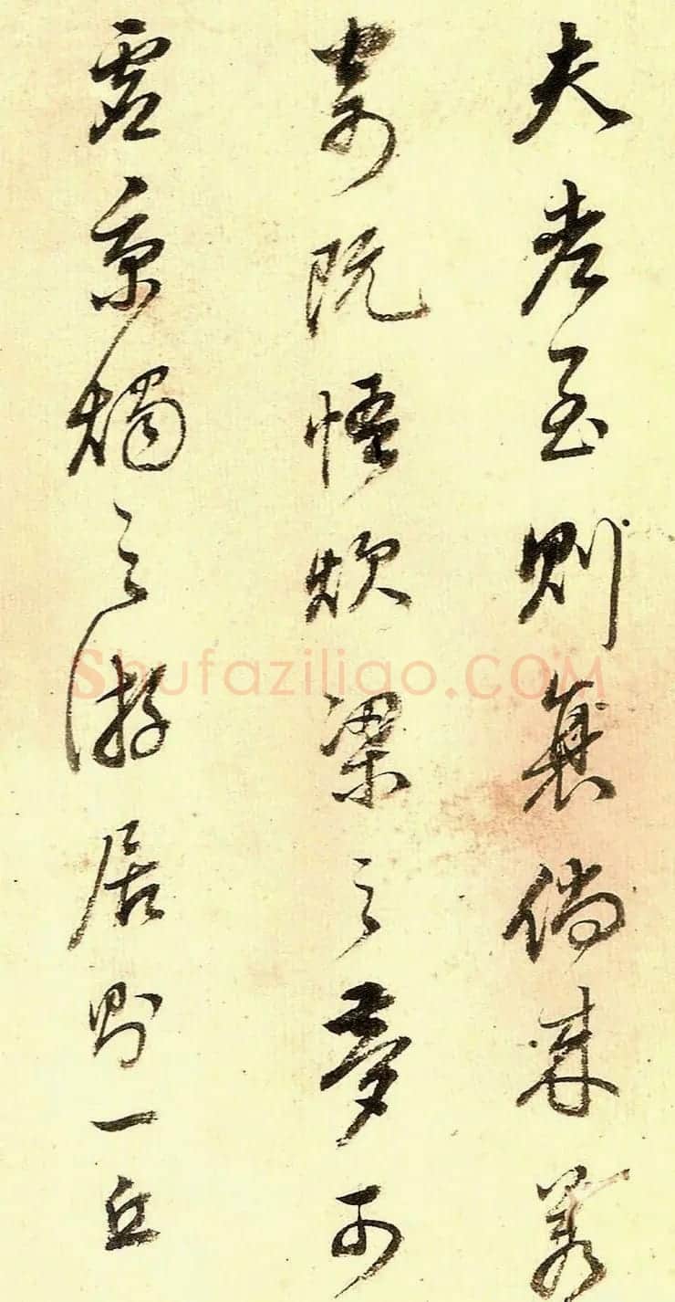明代董其昌行楷书法册页欣赏 | 名家书法作品赏析