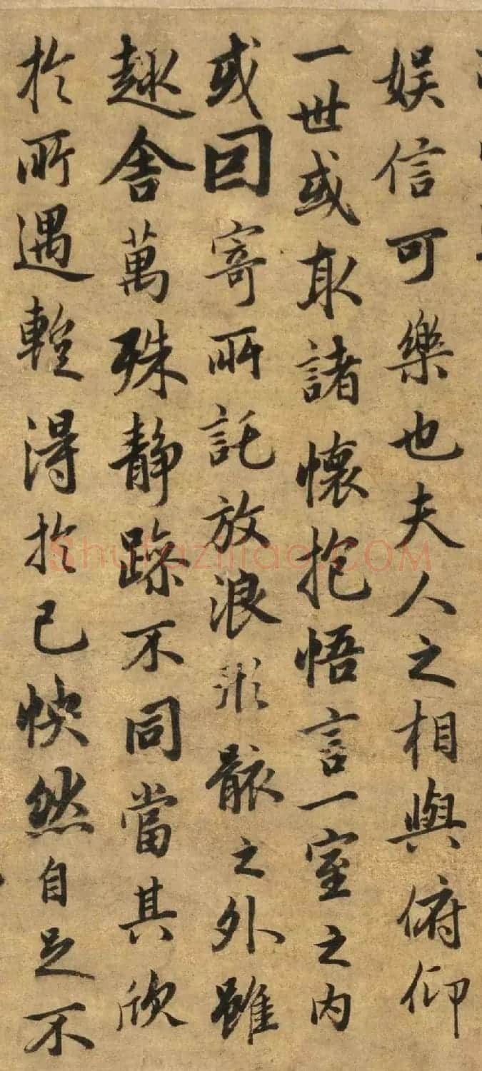 赵孟頫款行书临定武兰亭序卷 | 兰亭集序