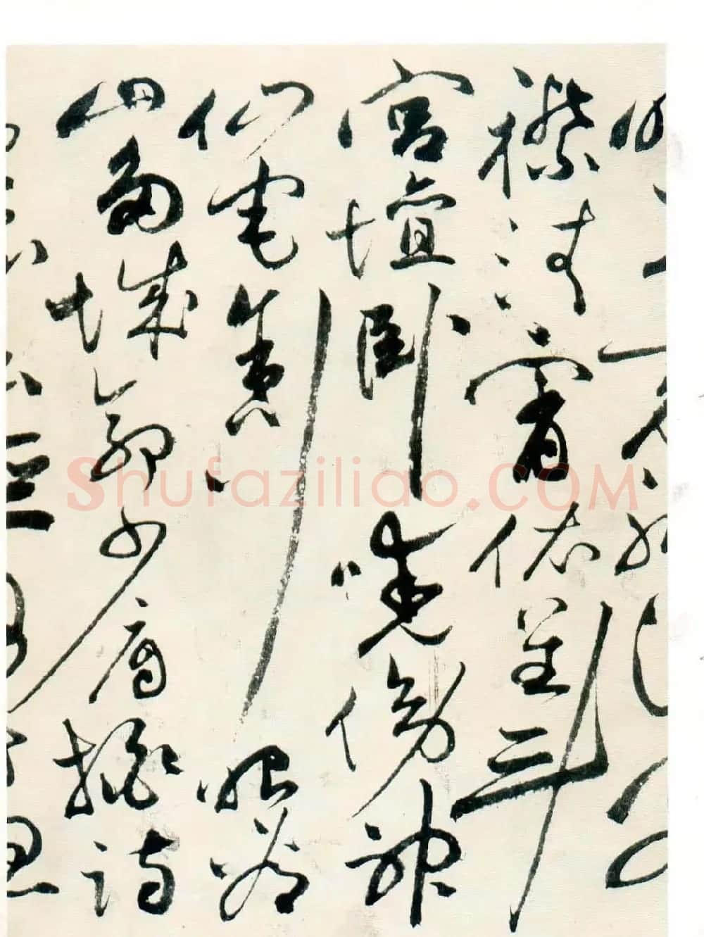 祝允明草书墨迹欣赏《自书诗卷》 | 名家书法作品赏析