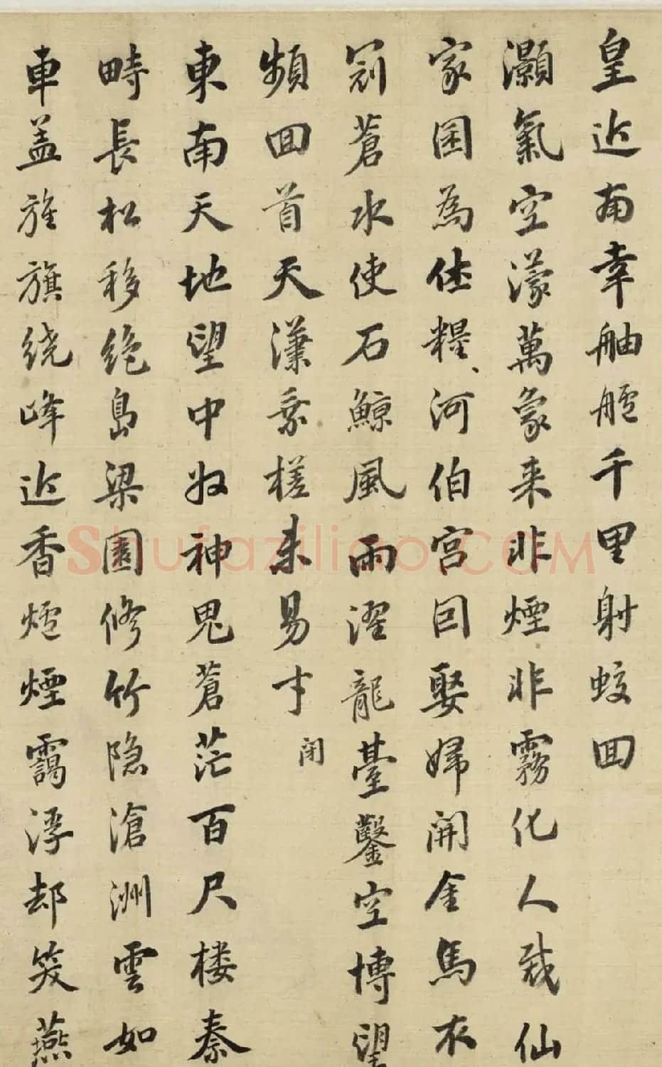 明末清初吴伟业书法《海市纪述》 | 名家书法作品赏析