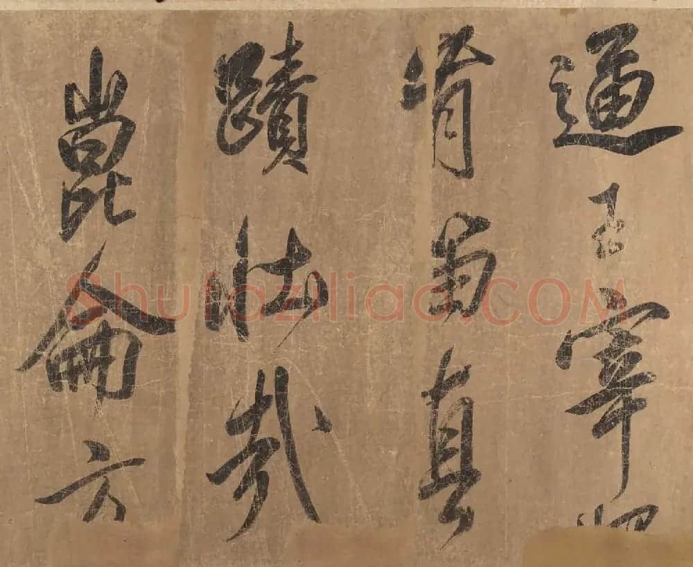 米元章书法长卷右杜少陵题王宰山水图 | 书法长卷