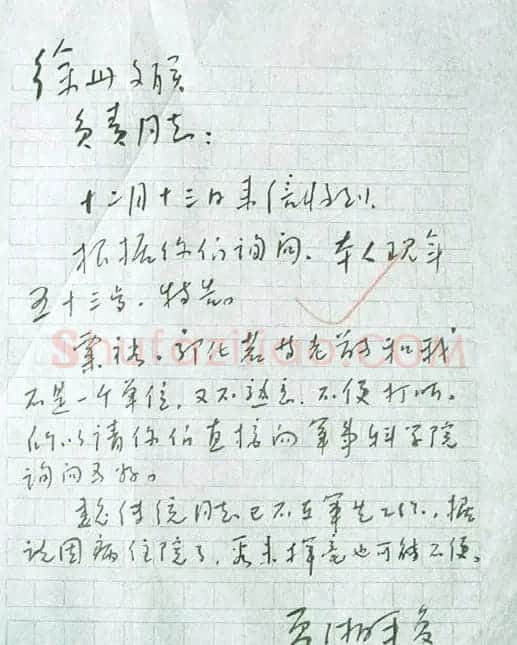 夏湘平硬笔信札欣赏 | 书法名家作品鉴赏