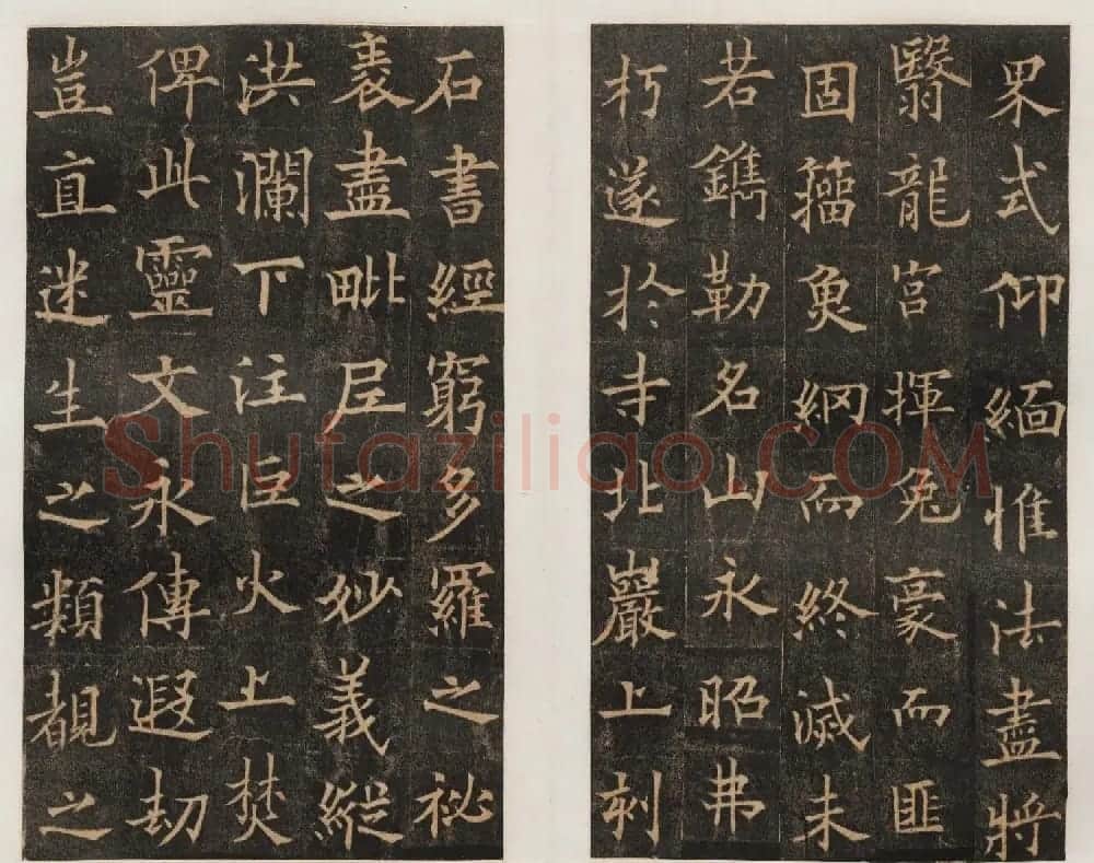 隋唐名碑 欧阳通书法《道因法师碑》 | 书法碑帖