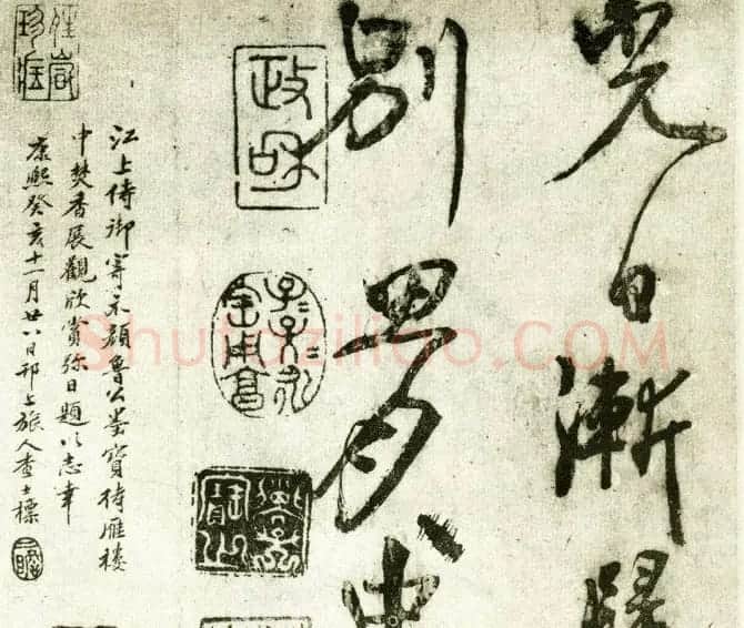 颜真卿行书作品《春田诗帖》 | 名家书法作品赏析