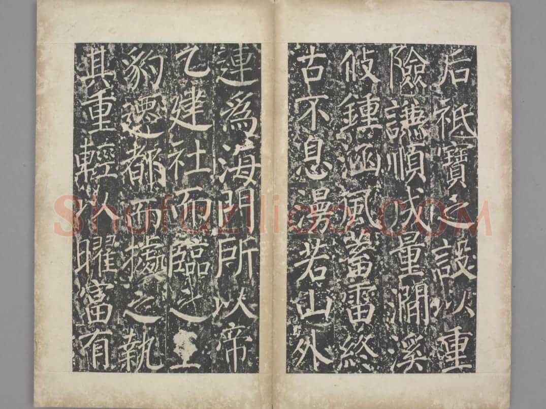 盐池灵庆公颂 | 故宫铭刻类藏品